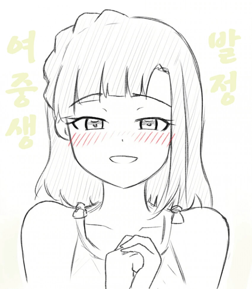 [@] ㅇㅋ 표정 선수권 대회 1-10.manhwa - 이미지 8