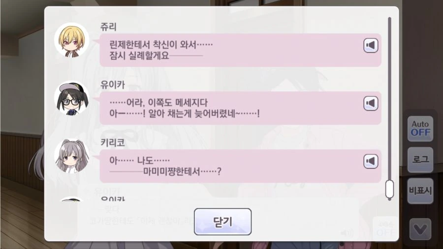 @) 천박한 여자 결정전 하즈키편.manhwa - 이미지 4