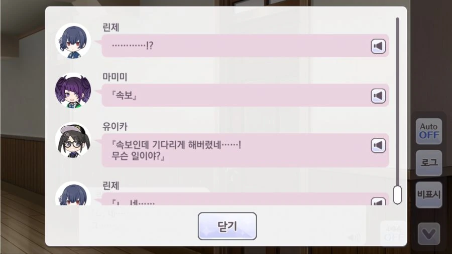 @) 천박한 여자 결정전 하즈키편.manhwa - 이미지 5