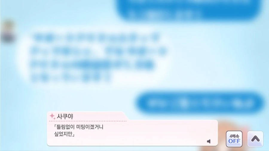 @) 천박한 여자 결정전 하즈키편.manhwa - 이미지 9