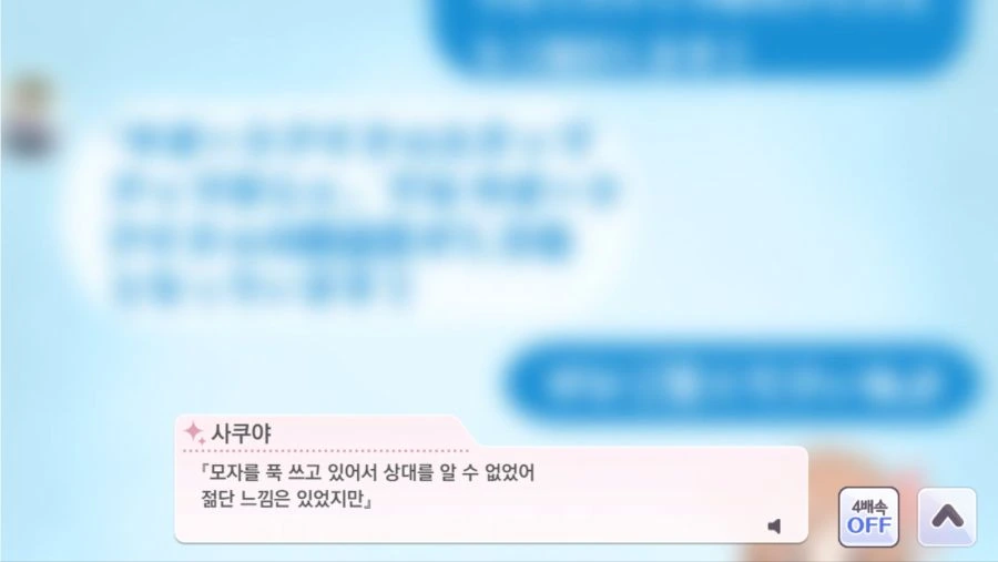 @) 천박한 여자 결정전 하즈키편.manhwa - 이미지 12