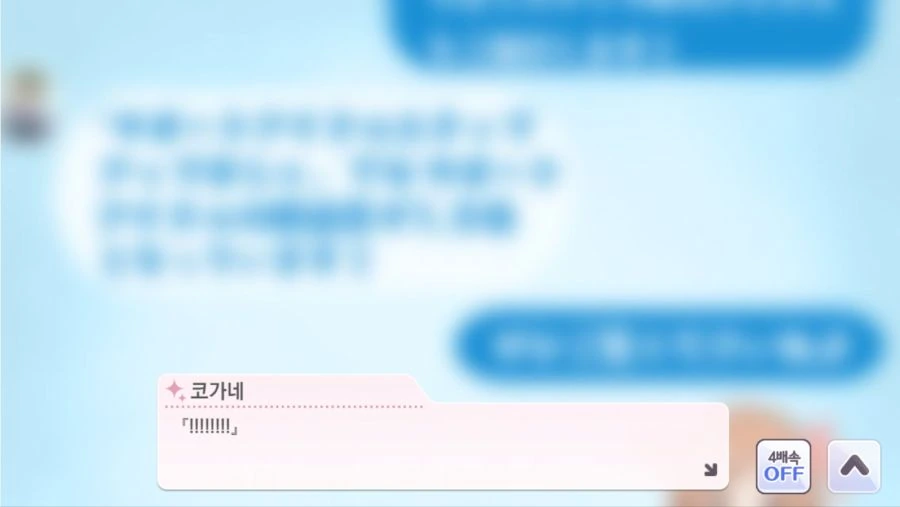 @) 천박한 여자 결정전 하즈키편.manhwa - 이미지 14