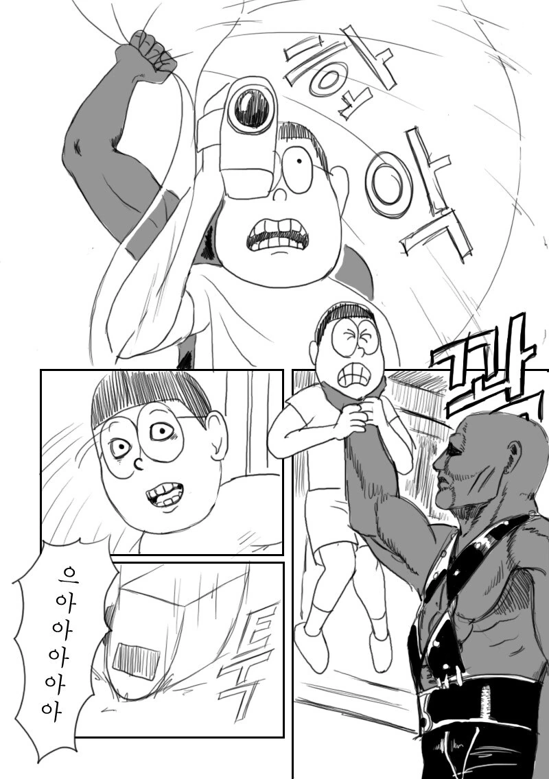 시대를 앞서갔던 ㅂㅊ 만화 - 이미지 5