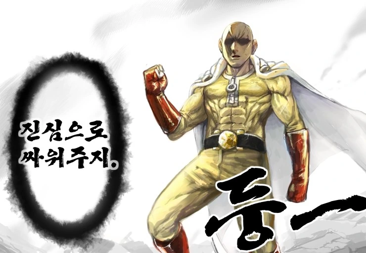 (초 스압) 사이어인이 지구 침략하는 만화 - 이미지 12