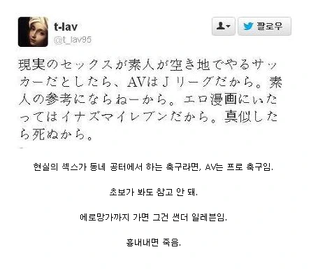 종은 변했을지언정 사랑은 변하지 않는다.manhwa 이미지 2