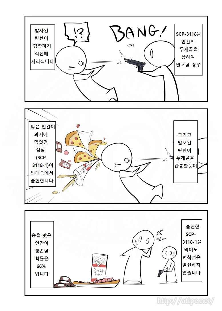 scp-3118 소개 만화 - 이미지 2