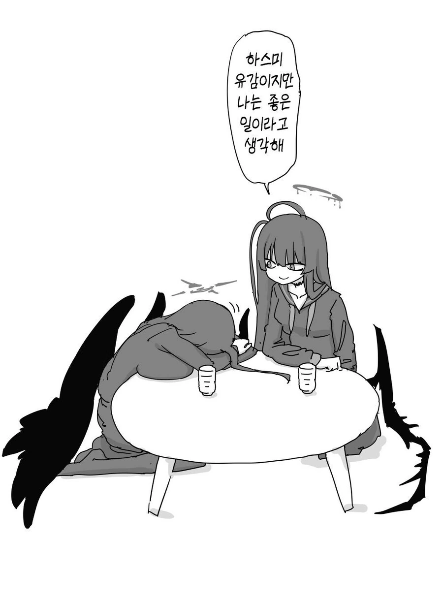 (몰루아카)까만 삐약이를 NTR 당한 하슴이.manga - 이미지 2