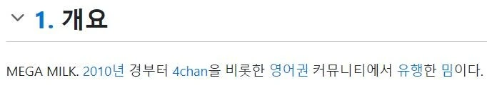 영미권에서 전설이 된 망가.mangga - 이미지 4