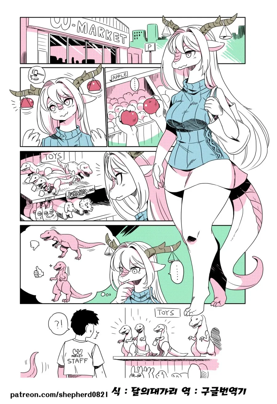 가능한 녀석들만 와라.Manhwa