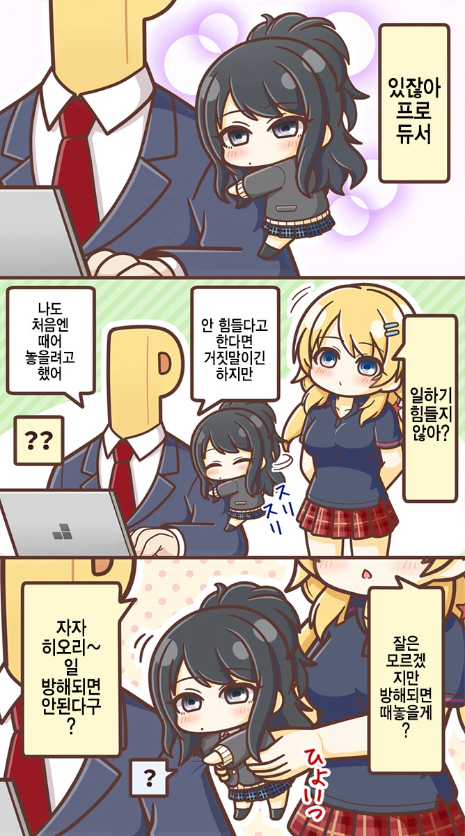 @) 귀신 히오리.manga 이미지 9