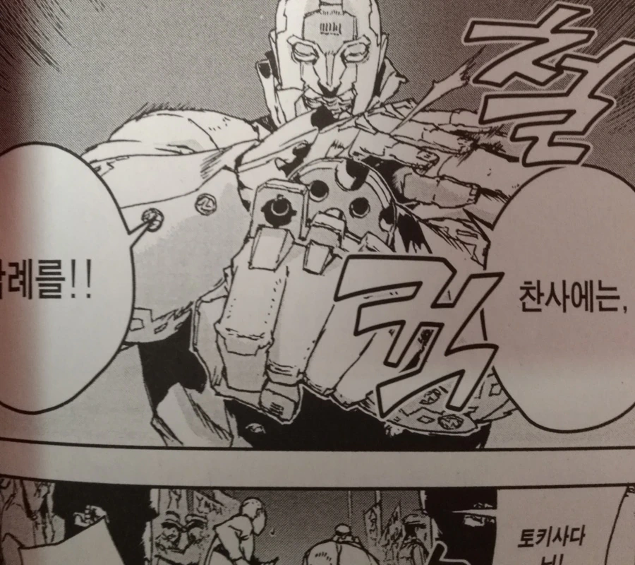 리볼버 성애자가 그린 만화.manga - 이미지 3