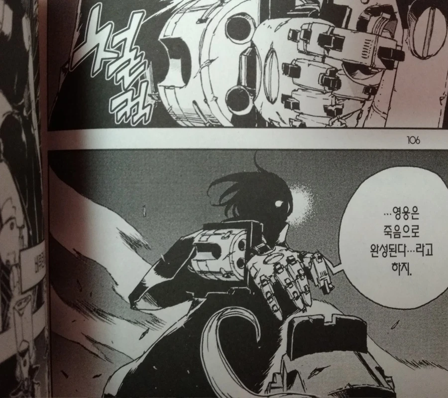 리볼버 성애자가 그린 만화.manga - 이미지 5