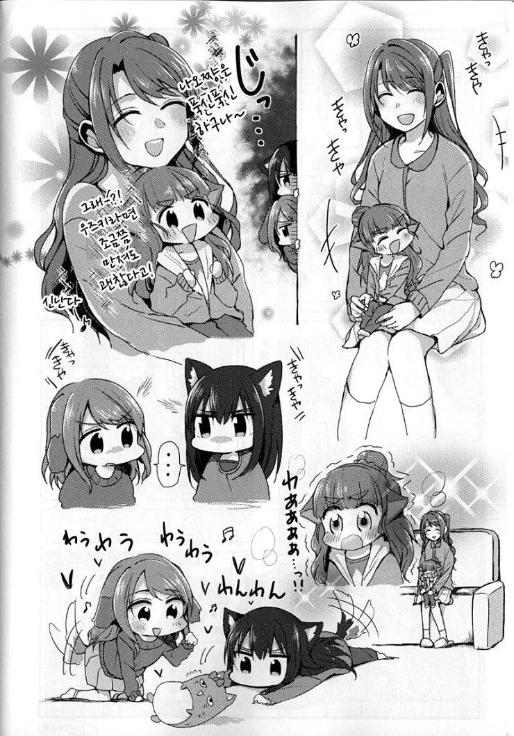 @) 멈뭄미.manga 3