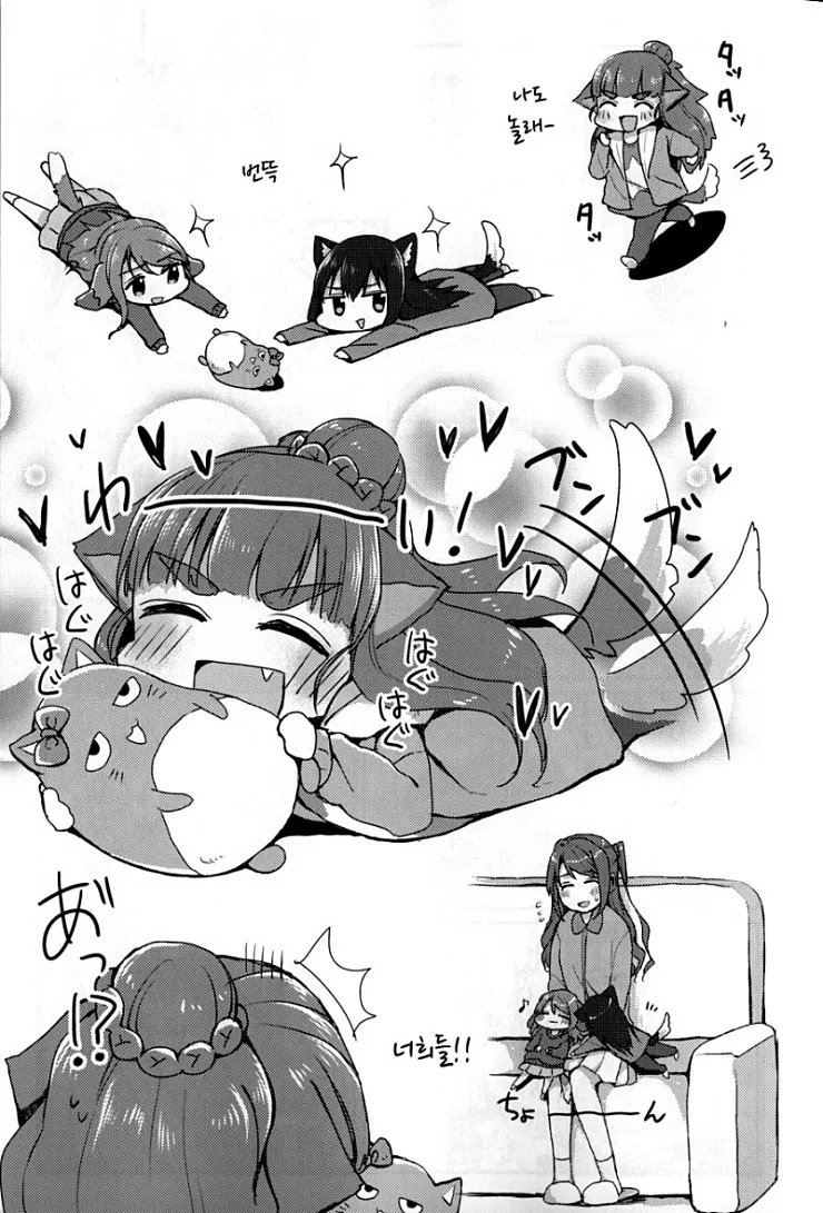 @) 멈뭄미.manga 3 - 이미지 2