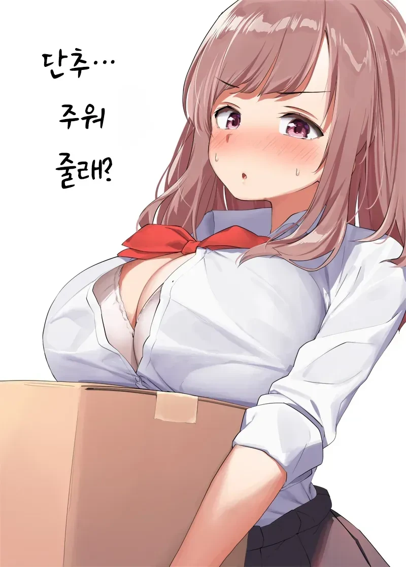 ㅈㅌ이 큰 여자애들만 있는 학교.manwha - 이미지 5