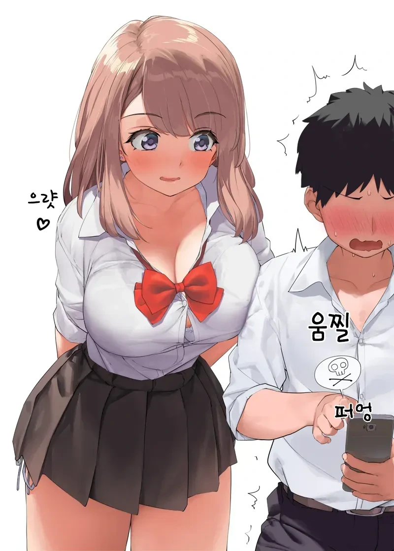 ㅈㅌ이 큰 여자애들만 있는 학교.manwha - 이미지 11