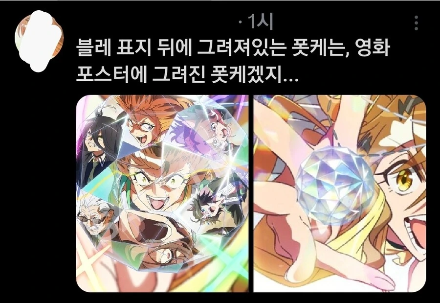 말딸) 이거 발견한 사람 천재냐 ㄷㄷ