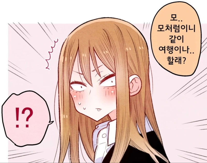 옳게 된 나라의 여고생 만화.manga - 이미지 7