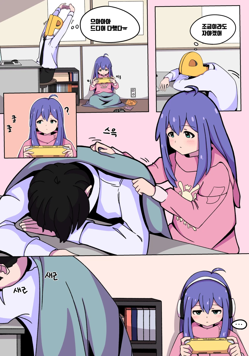 @)자신의 치마를 벗어주는안나.manga
