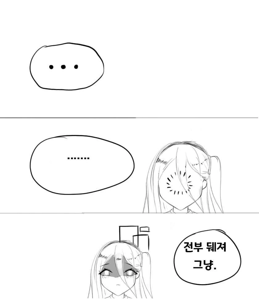아리스가 알려주는 공식작가.manga - 이미지 5