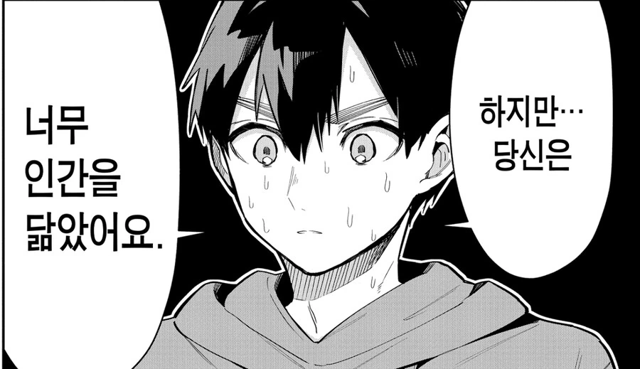 여친100명) 일하기 싫어 고양이가 되버린 여인.manga - 이미지 5