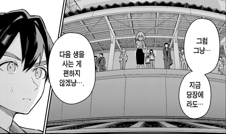 여친100명) 일하기 싫어 고양이가 되버린 여인.manga - 이미지 8
