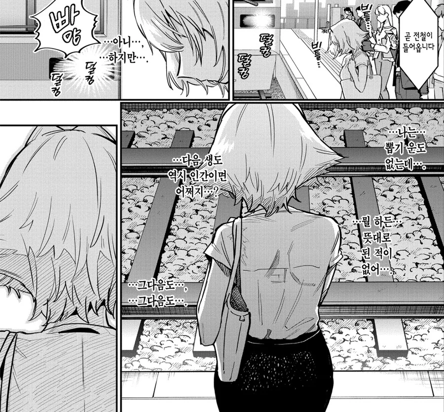 여친100명) 일하기 싫어 고양이가 되버린 여인.manga - 이미지 9