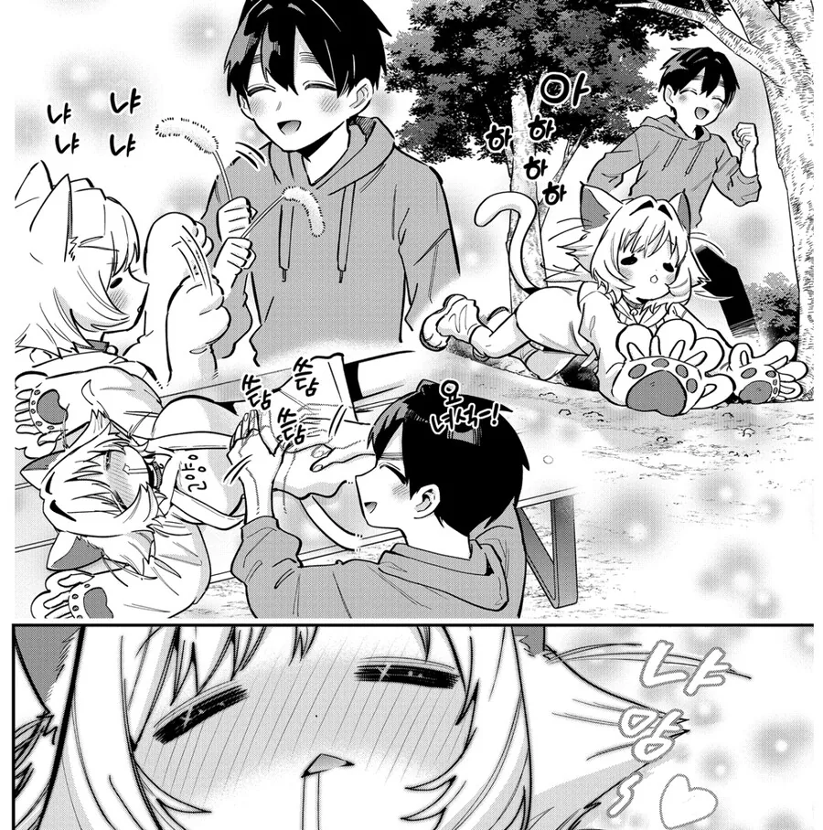 여친100명) 일하기 싫어 고양이가 되버린 여인.manga - 이미지 14