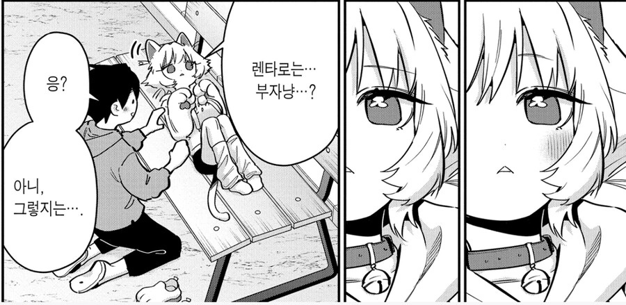 여친100명) 일하기 싫어 고양이가 되버린 여인.manga - 이미지 15