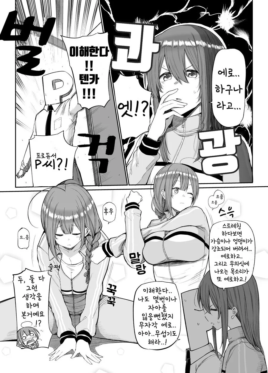 @) 먹으면 죽는다는 복어독