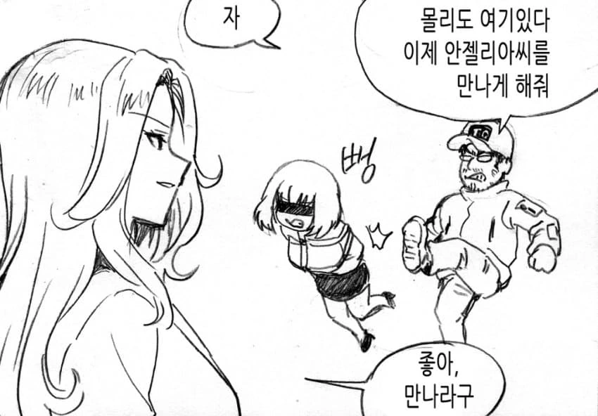소전)변태작가님의 재귀정리 후기 2탄 만화