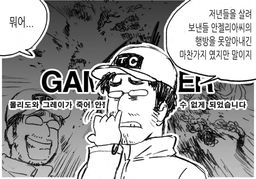 소전)변태작가님의 재귀정리 후기 2탄 만화 - 이미지 6