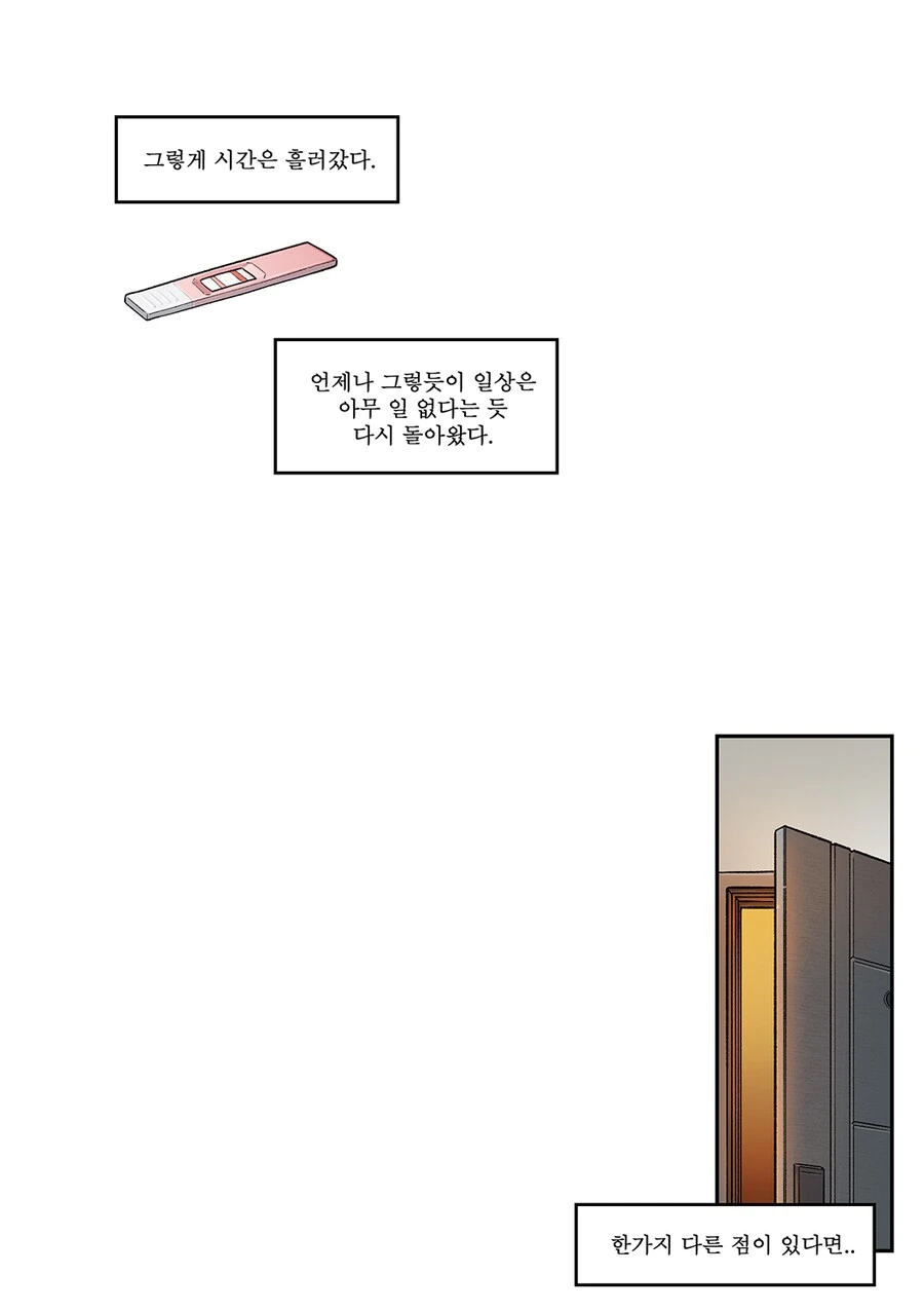 레시람 만화 - 이미지 8
