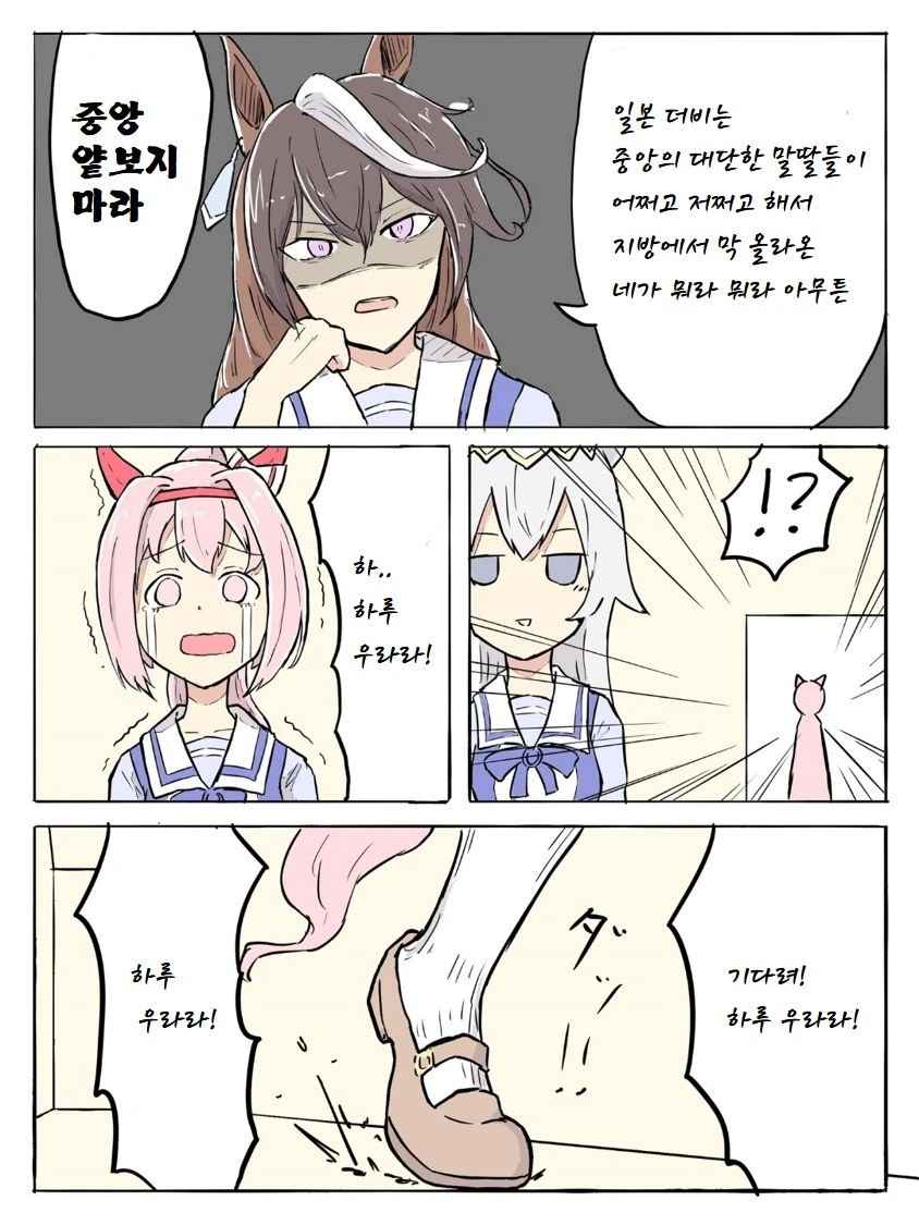 명방) 다원균 딸내미 질투하는 끌리는 시즈.manga 이미지 9
