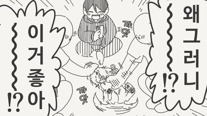 술은 여자가 따라주는 술이 최고인 이유. manga - 이미지 4