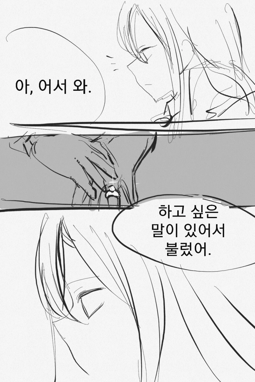 라오) 레오나와 발키리가 사이나쁜 만화.manwha - 이미지 8