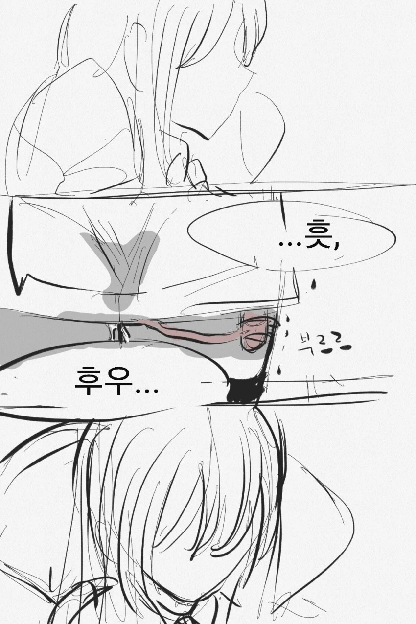 라오) 레오나와 발키리가 사이나쁜 만화.manwha - 이미지 18