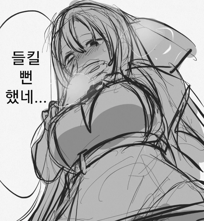 라오) 레오나와 발키리가 사이나쁜 만화.manwha - 이미지 19