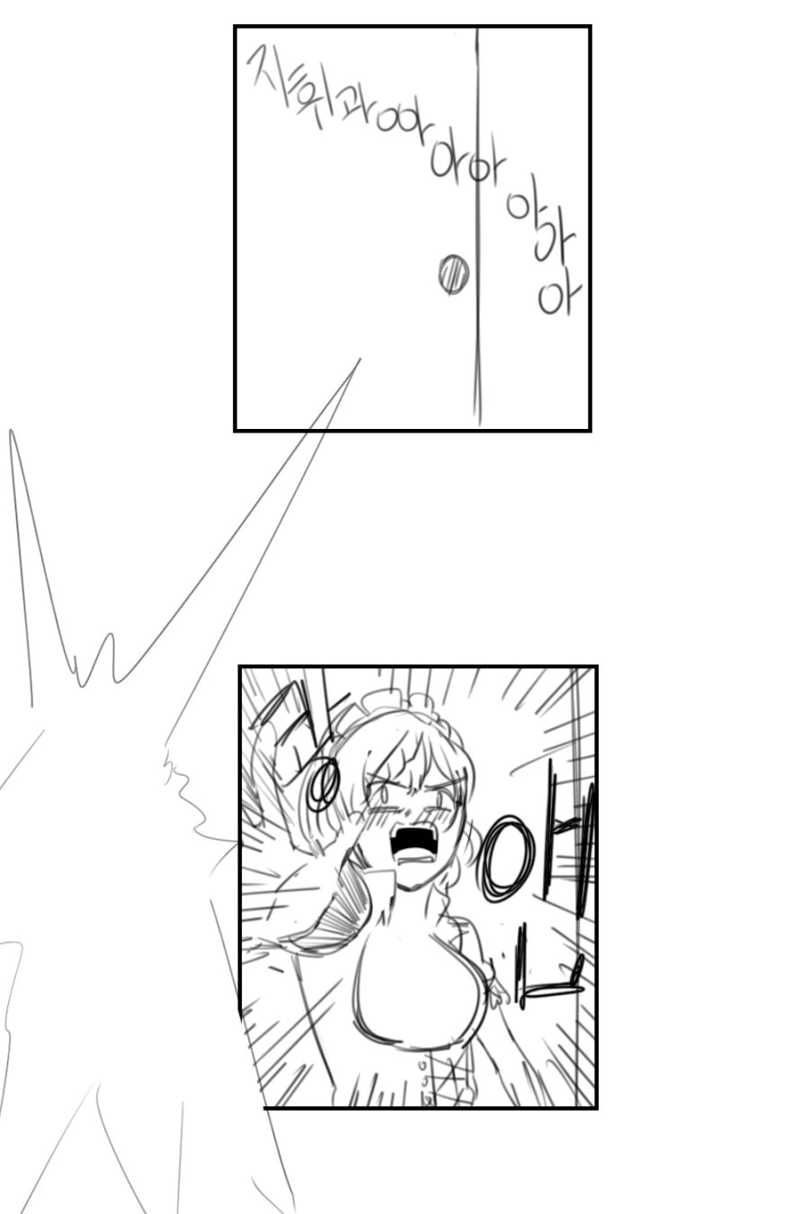 [소녀전선]지휘관의 마음을 알아버린 G36 - 이미지 2