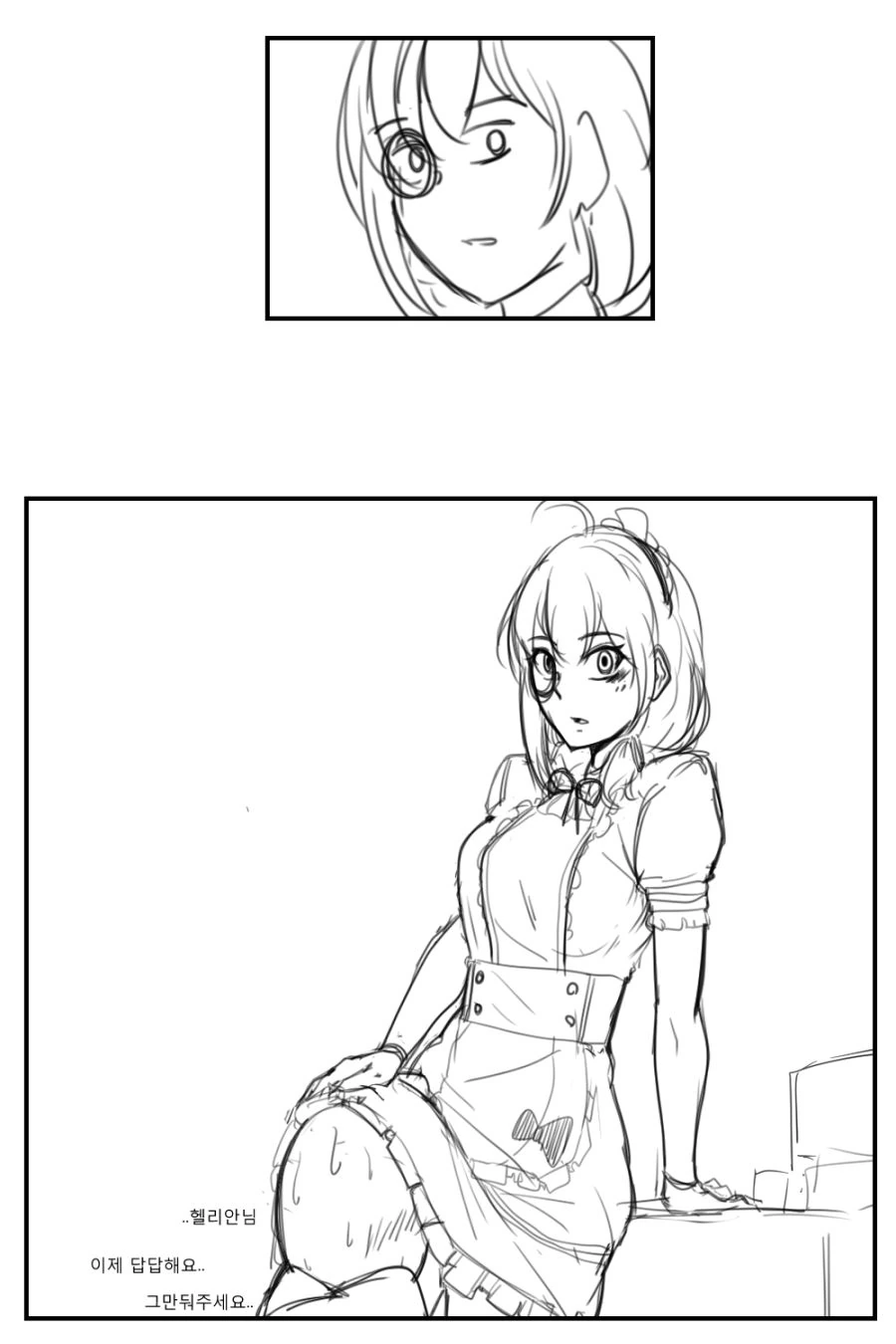 [소녀전선]지휘관의 마음을 알아버린 G36 - 이미지 4