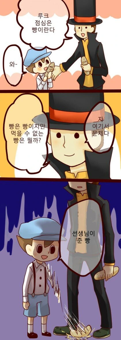 자기글 추천기능이 왜있는지 모르겠는 만화 이미지 7