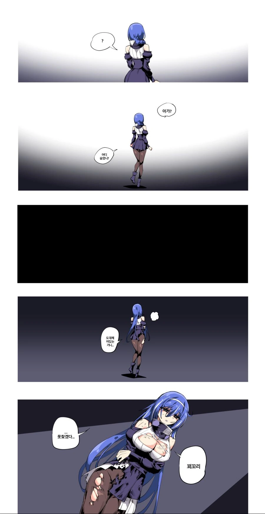 소녀ㅈㄹㅅ] 개ㅅㅂ거랑 엄마가 숨바꼭질 하는 만화 - 이미지 2