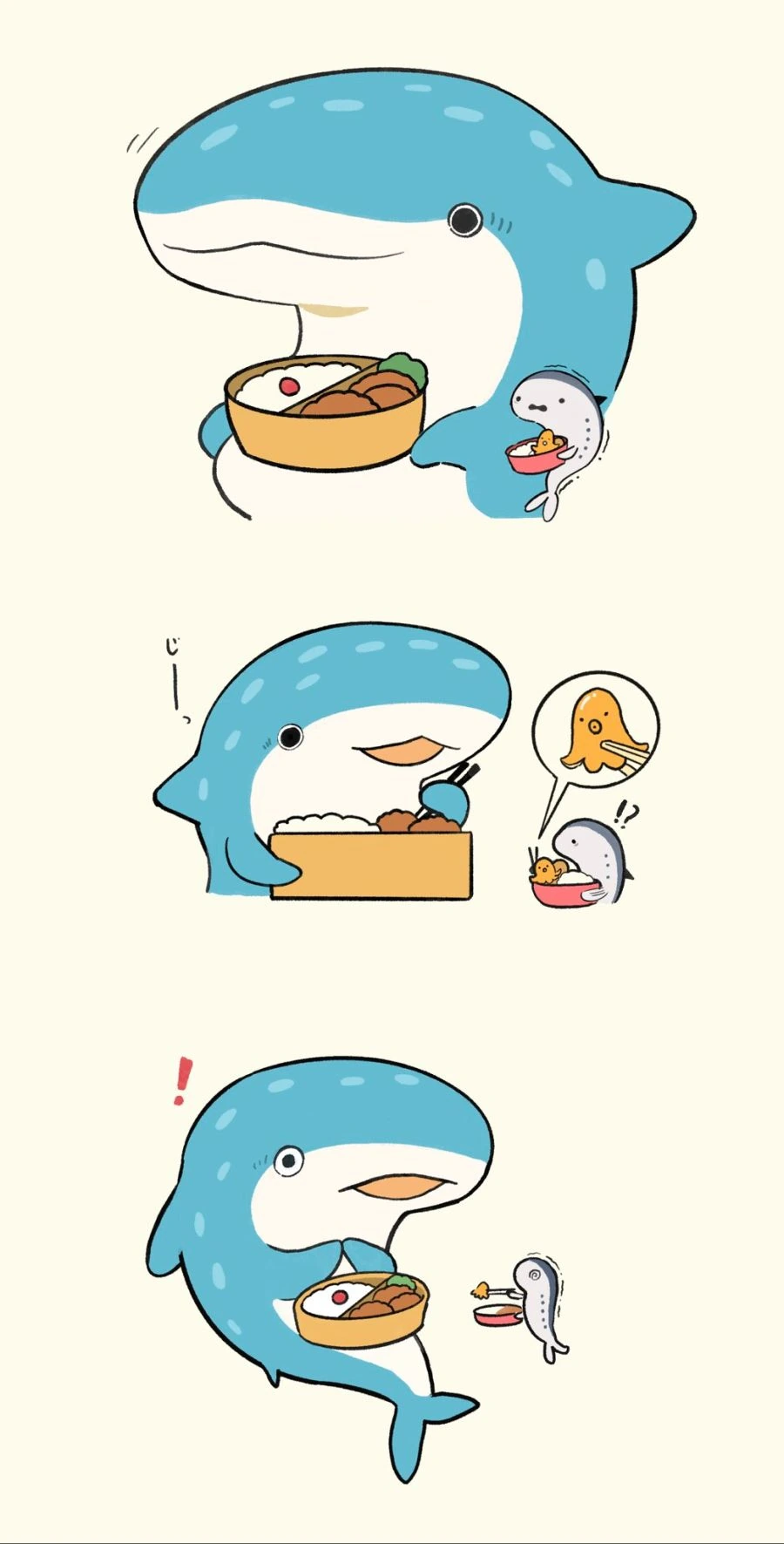 고래상어와 정어리.manga