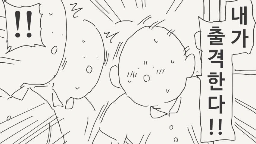 엄청 귀여운 여학생이 전학온.manga - 이미지 4