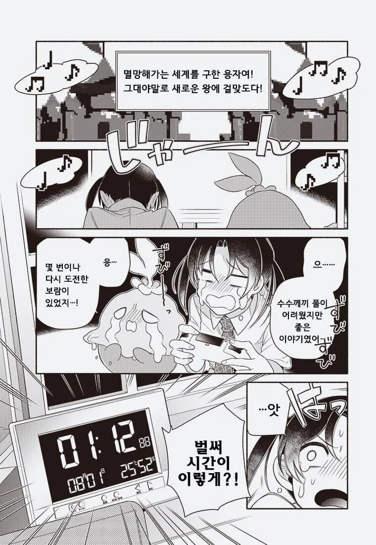 어른의 사정으로 수백만 디지몬 학살당하는 만화. - 이미지 9