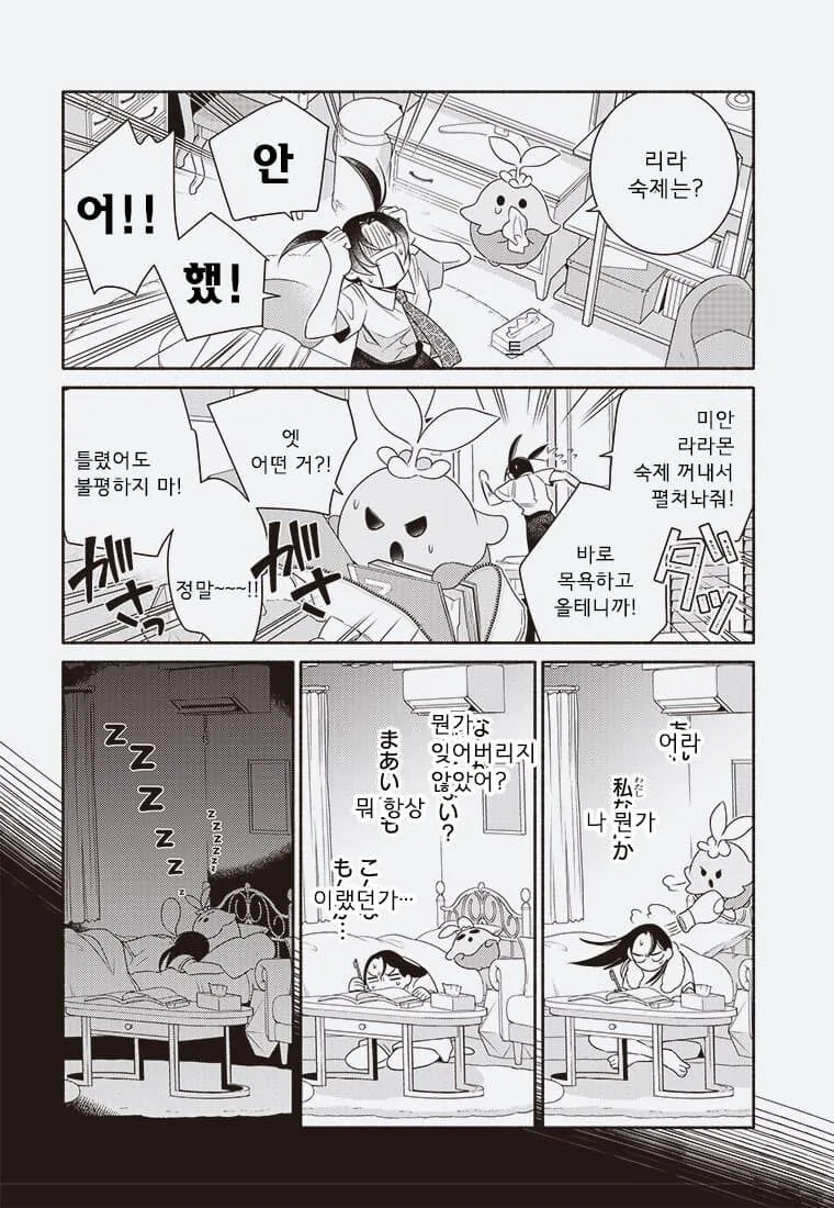 어른의 사정으로 수백만 디지몬 학살당하는 만화. - 이미지 10