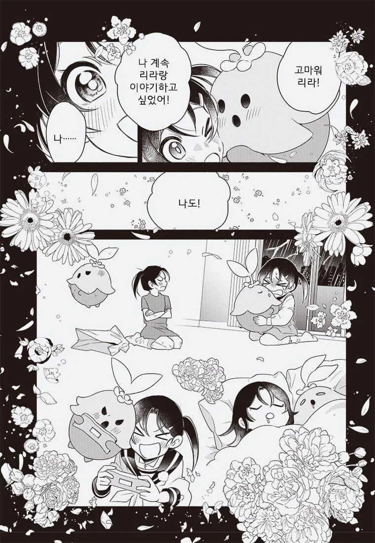 어른의 사정으로 수백만 디지몬 학살당하는 만화. - 이미지 13