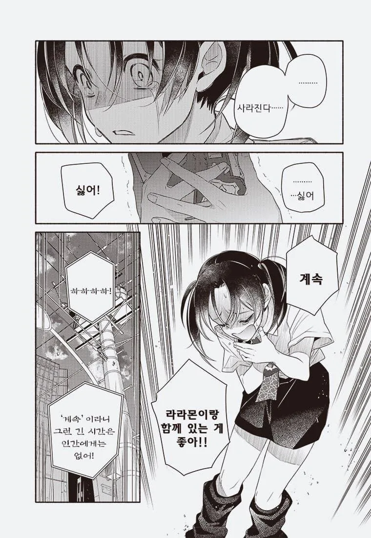 어른의 사정으로 수백만 디지몬 학살당하는 만화. - 이미지 31