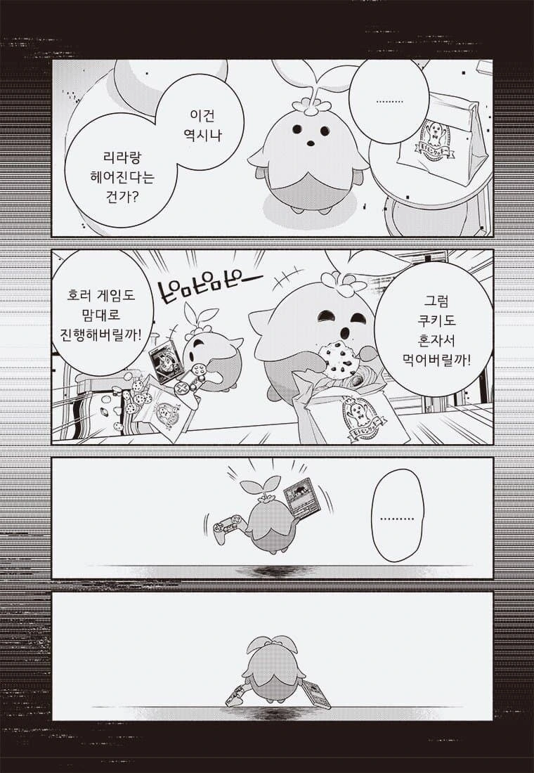 어른의 사정으로 수백만 디지몬 학살당하는 만화. - 이미지 35