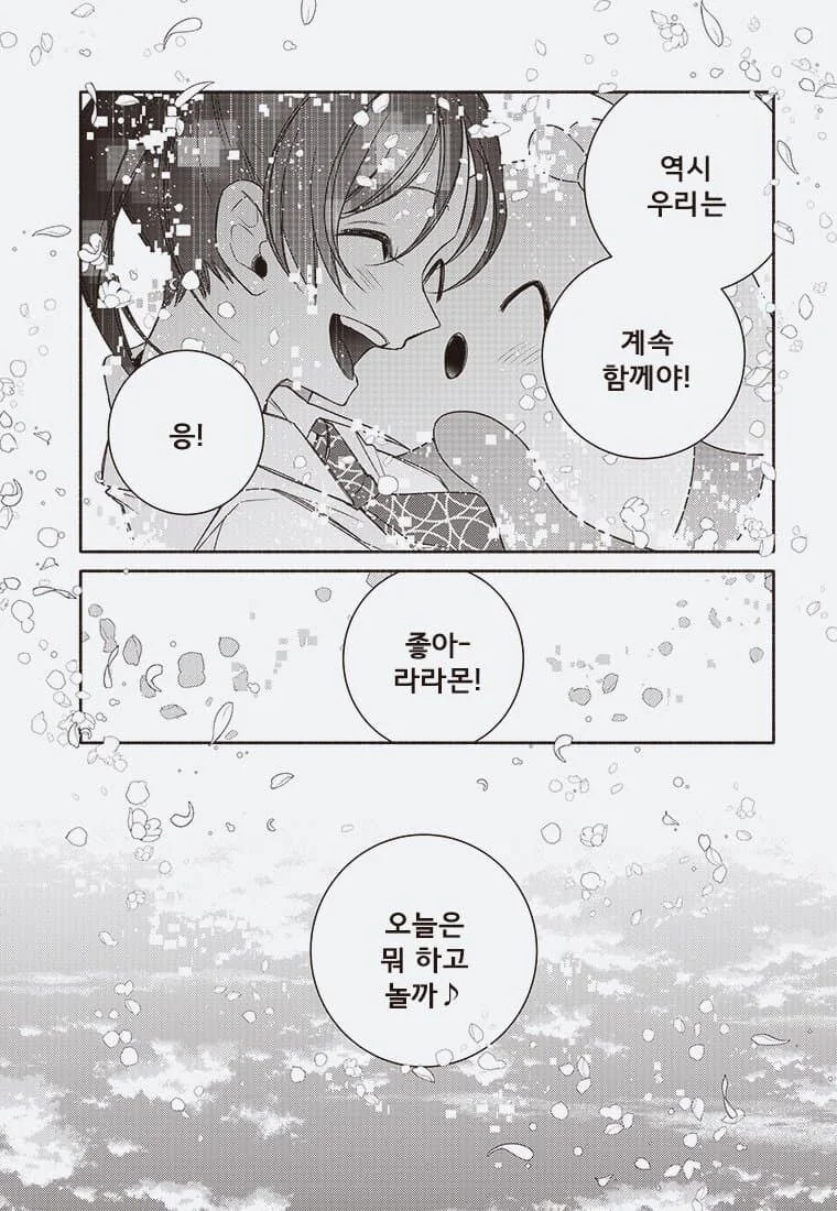 어른의 사정으로 수백만 디지몬 학살당하는 만화. - 이미지 45